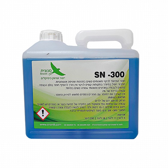 SN-300 ���� ������ ������� ����� ����� 5 ����