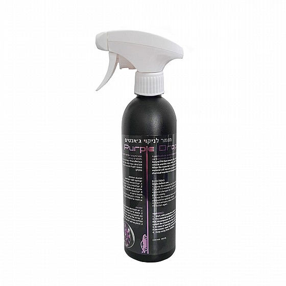 Purple Drop - ���� ������ ������ ������ 500 �"�
