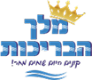 מלך הבריכות